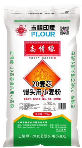 20麦芯粉