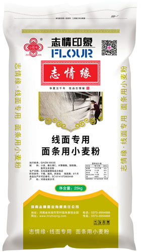 线面专用小麦粉