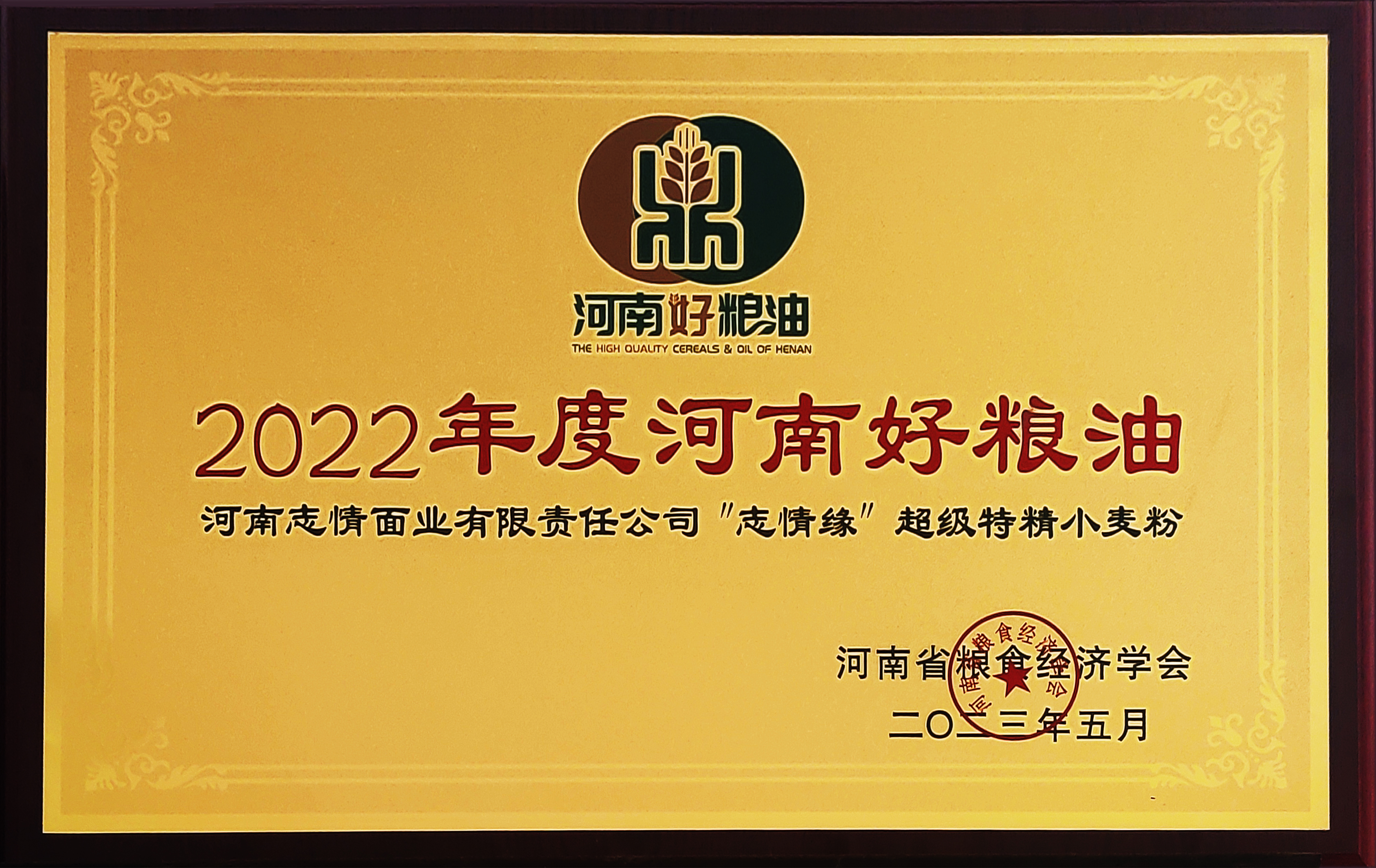 买球赛的app官网